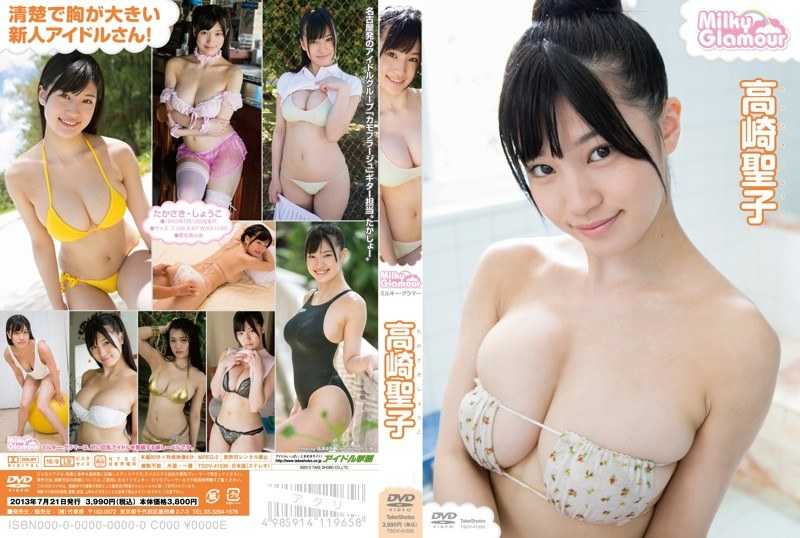 ミルキー・グラマー 高崎聖子